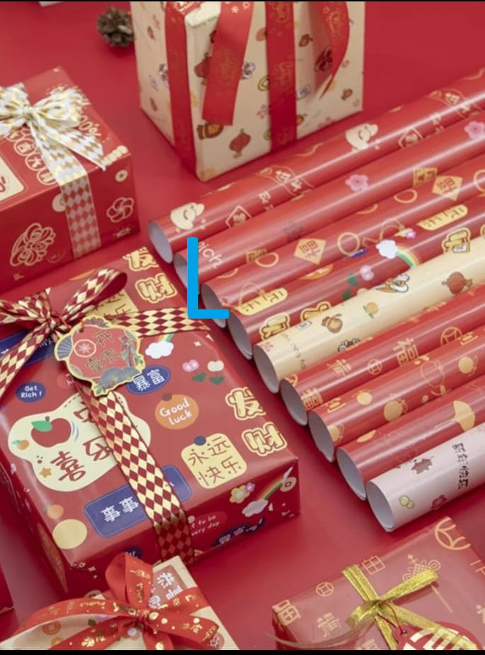 Gift Wrapping