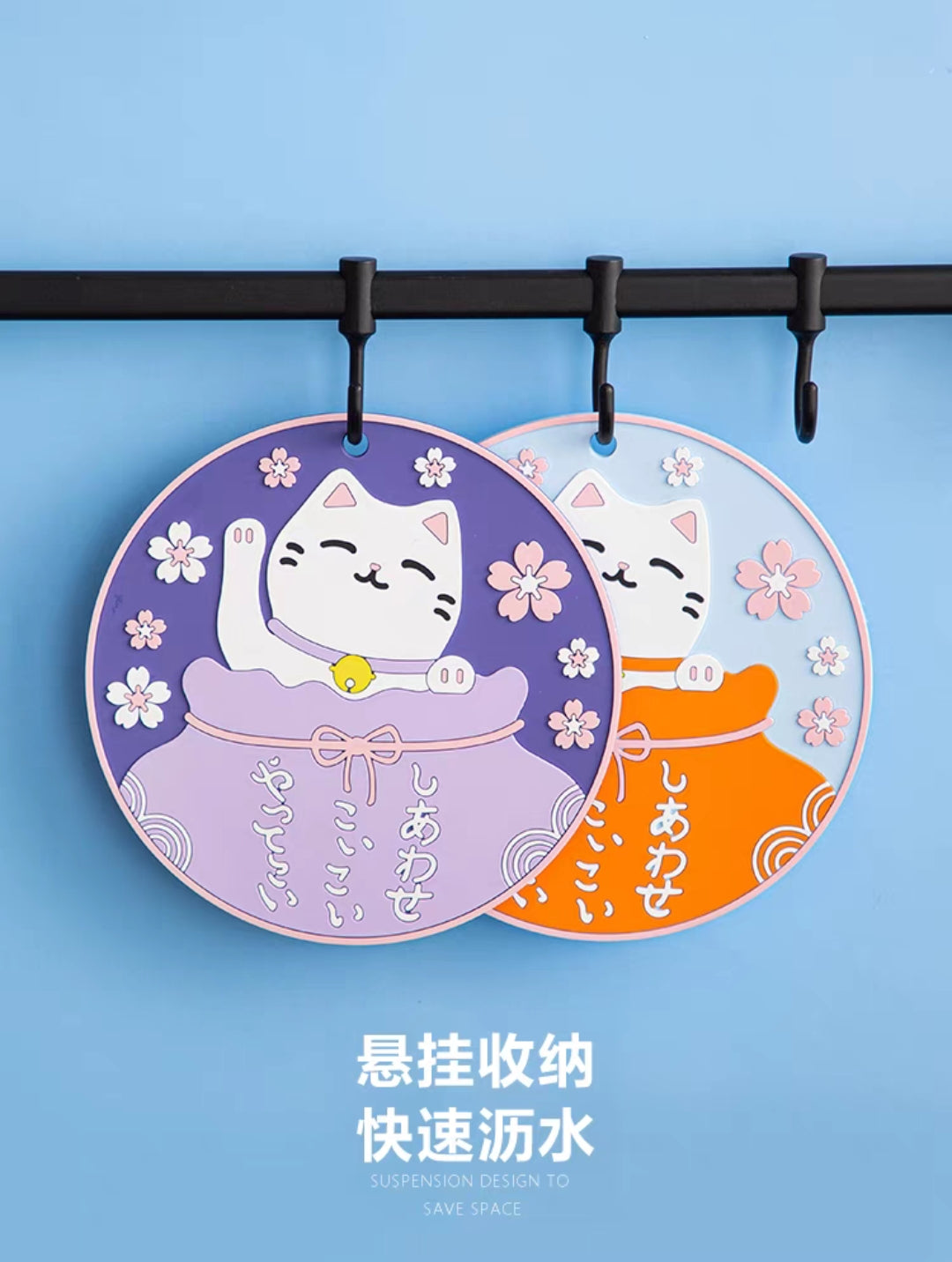 LM-910203 Le Miao Fortune Cat Coaster (S) (M)