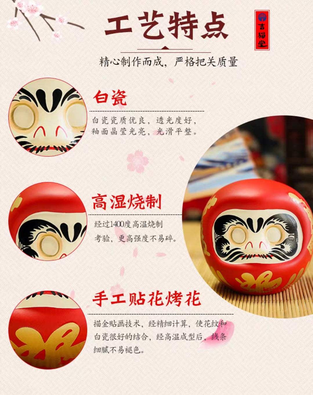 LM-920601 Le Miao Ceramic Daruma Figurine (S)