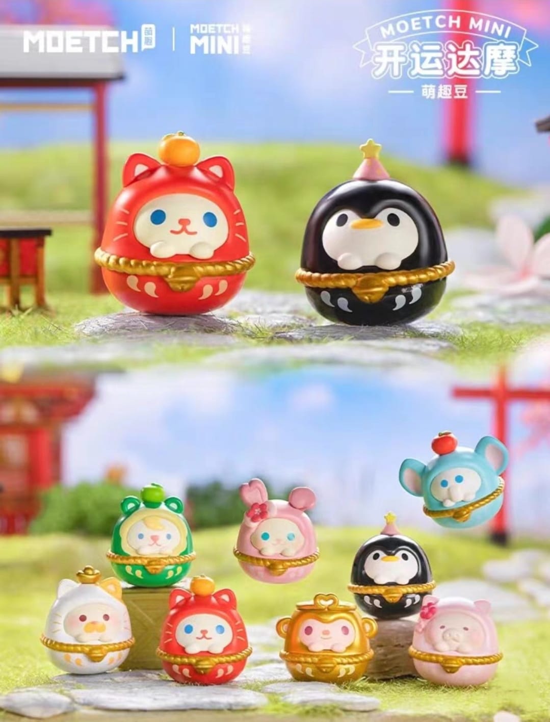 OAA-2029953 Bu Dao Weng Lucky Daruma Blind Bag (S)