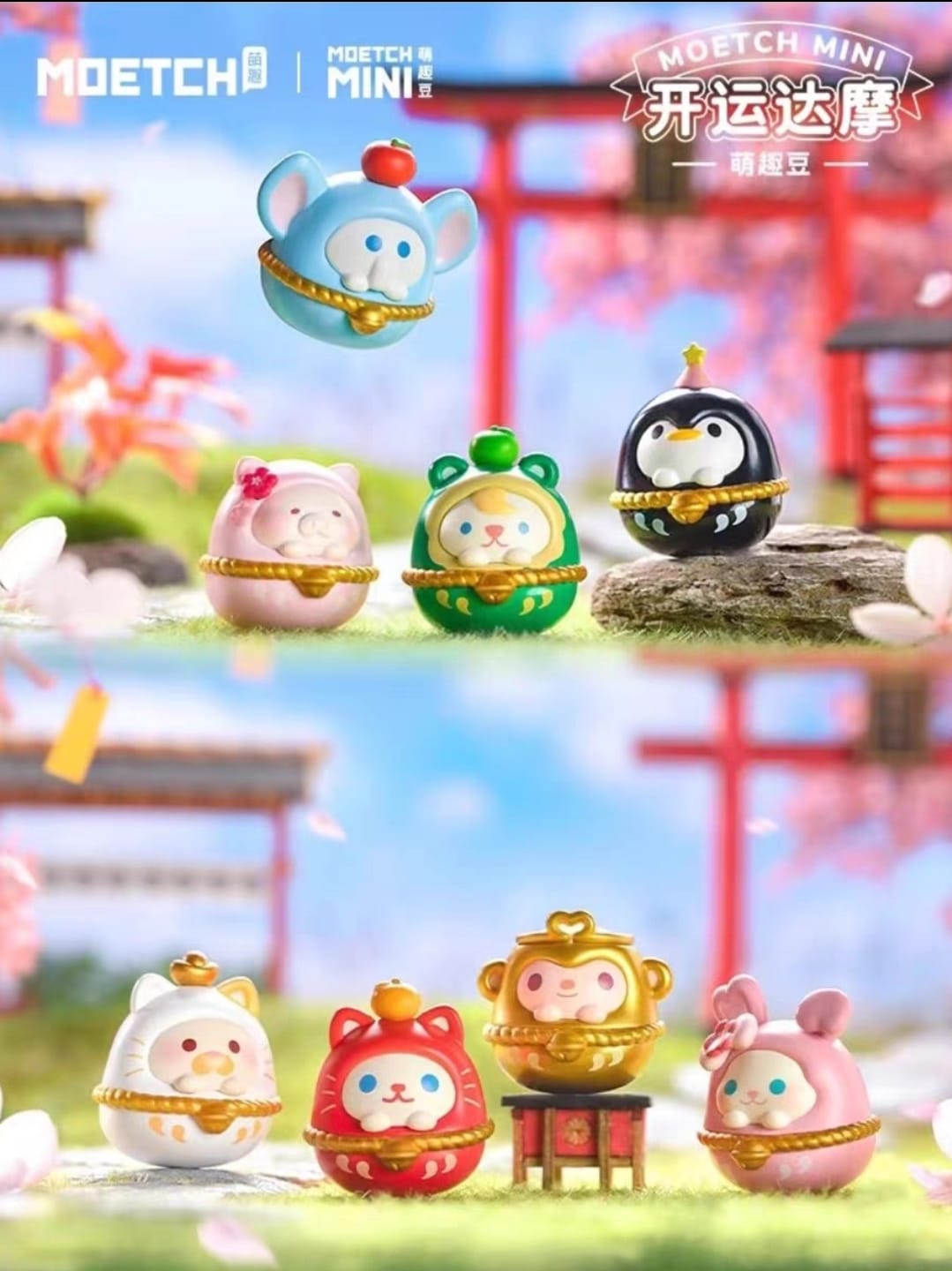 OAA-2029953 Bu Dao Weng Lucky Daruma Blind Bag (S)