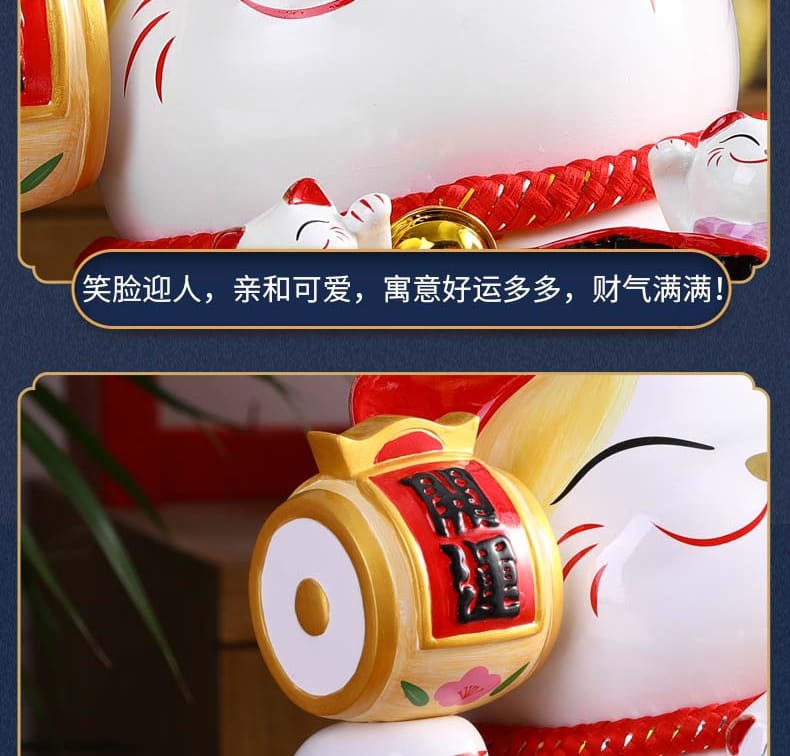 L-576125 Jin Shi Gong Fang USB/Batt Waving Hand Fortune Cat w Fan L)