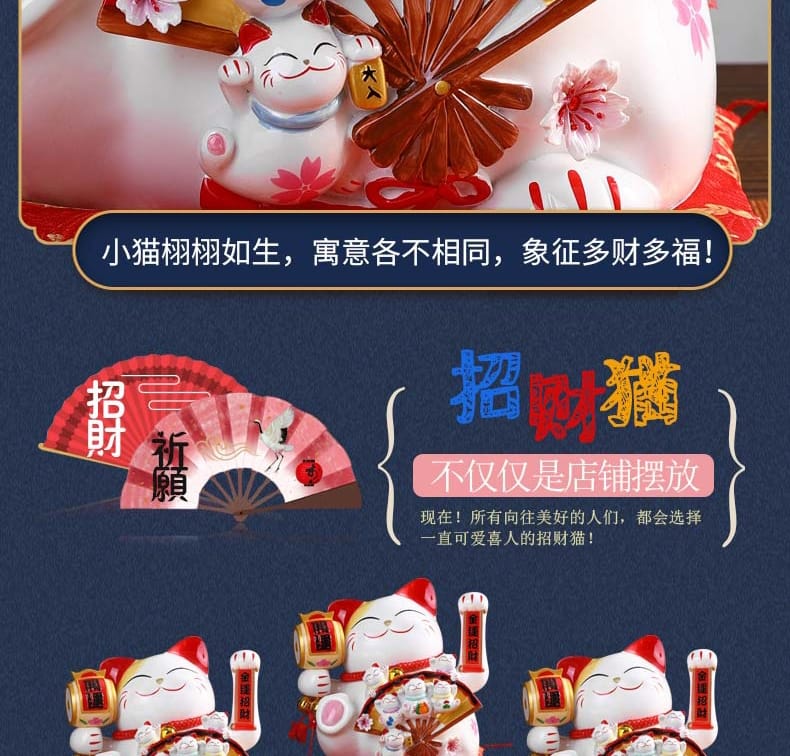 L-576125 Jin Shi Gong Fang USB/Batt Waving Hand Fortune Cat w Fan L)