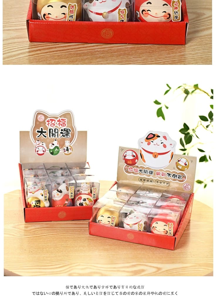 LM-5803601 Le Miao Chubby Daruma & Fortune Cat Bu Dao Weng (S)