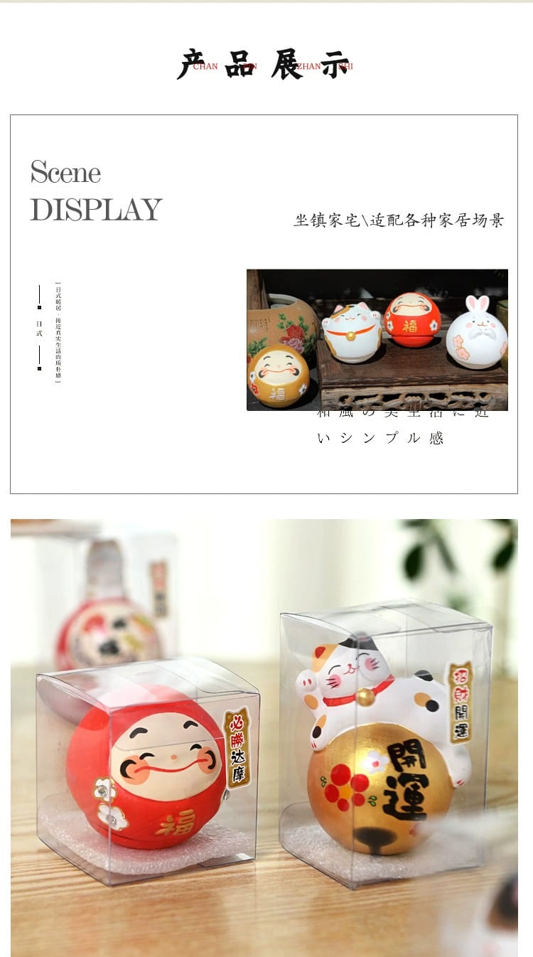 LM-5803601 Le Miao Chubby Daruma & Fortune Cat Bu Dao Weng (S)