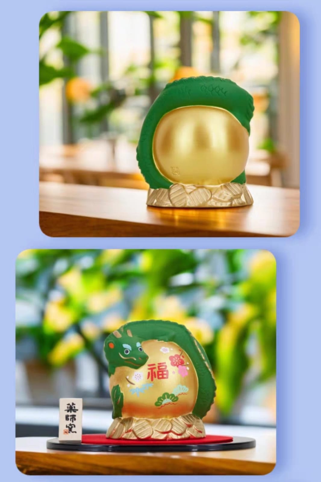 YSY-D131308 Yakushigama 12 Zodiac 2024 Green Dragon w Golden Egg (M)