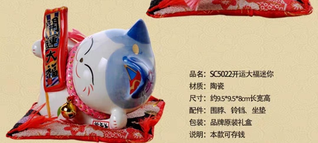 S-1010009 Jing Shi Gong Fang Blue Lying Down Fortune Cat (S)