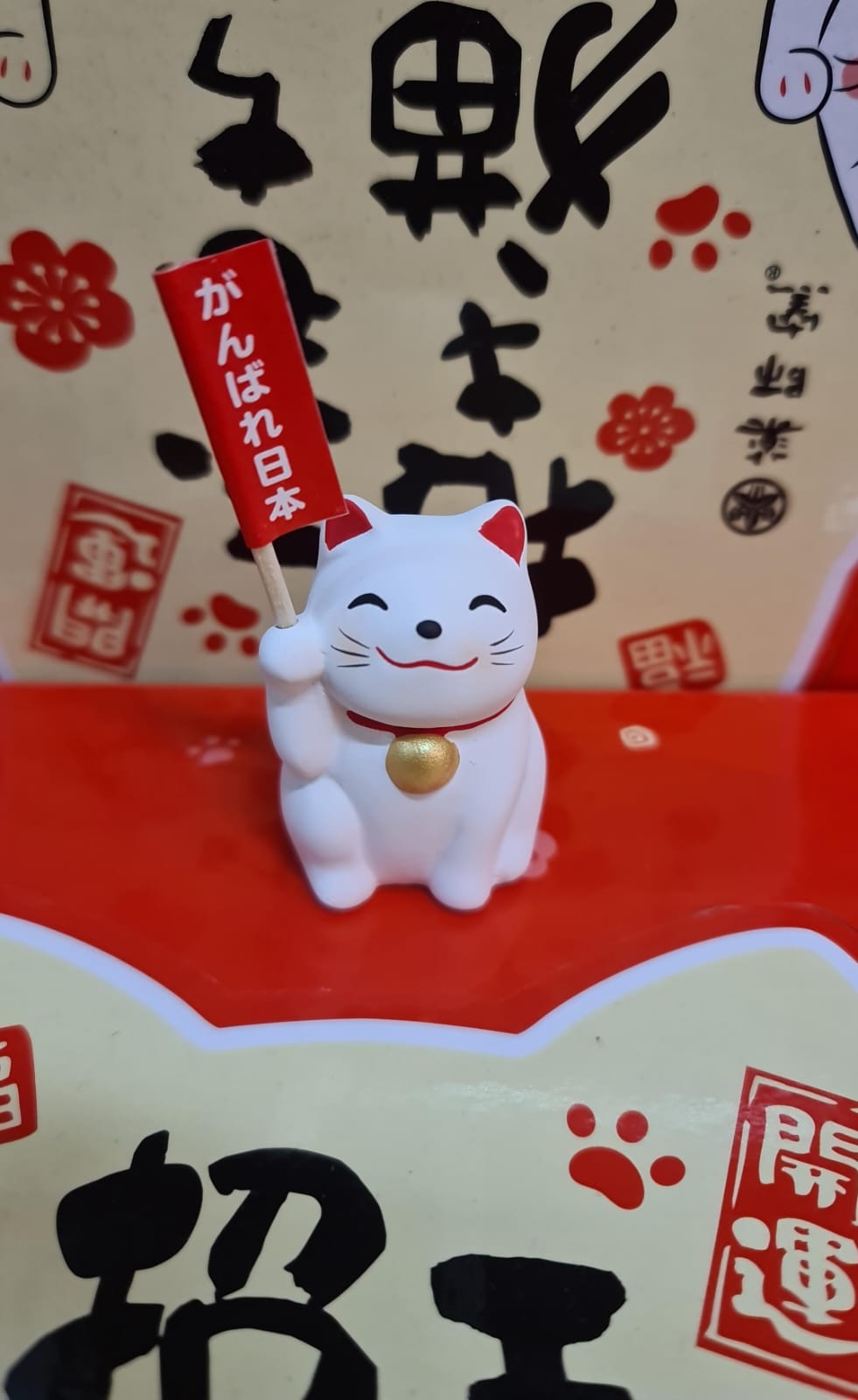 OKB-090701 Omikuji Koubou Flag Fortune Cat Series (S)