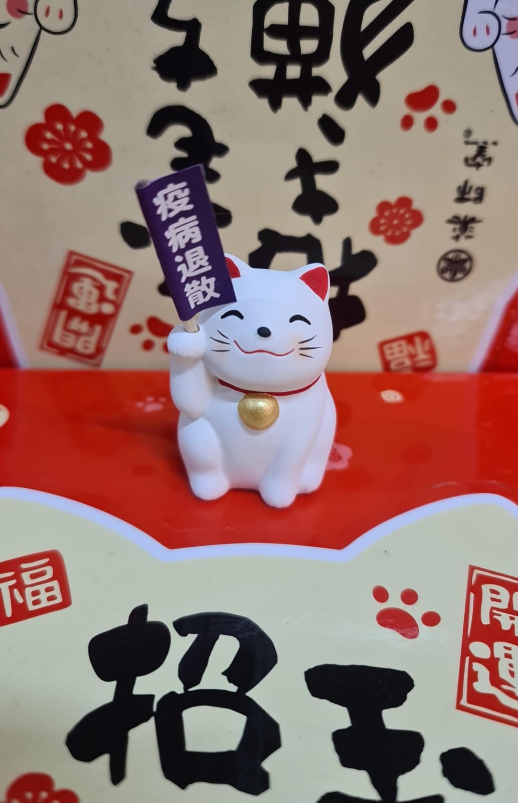 OKB-090701 Omikuji Koubou Flag Fortune Cat Series (S)