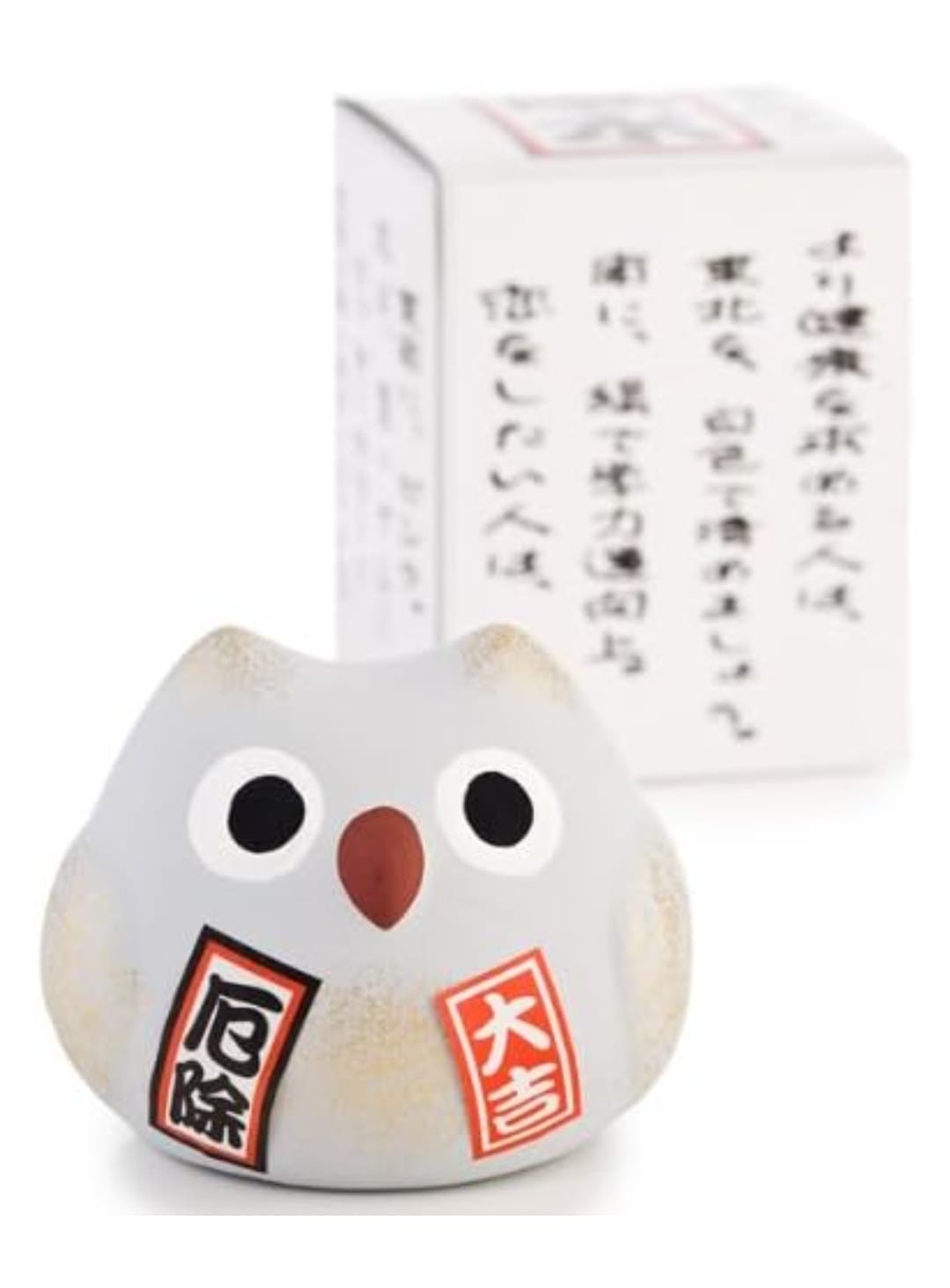 JP-550405 Maruei Pottery Japan Fukuro Owl (S)