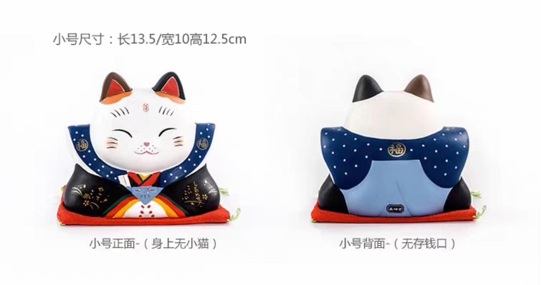 YS-1411008 Yakushigama Emperor Fortune Cat (S)