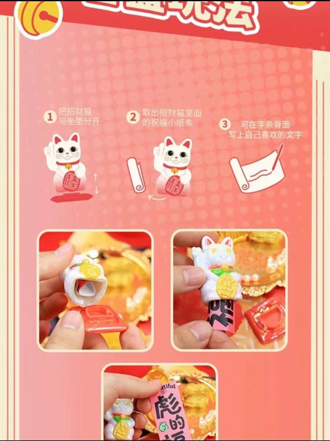 OAA-2030219 Choco Teddy Fortune Cat Blind Box (S)