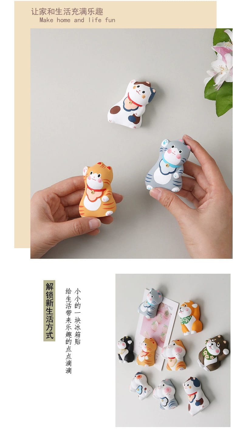 LM-6402131 Le Miao Cute Shiba & Fortune Cat Magnet Series (S)