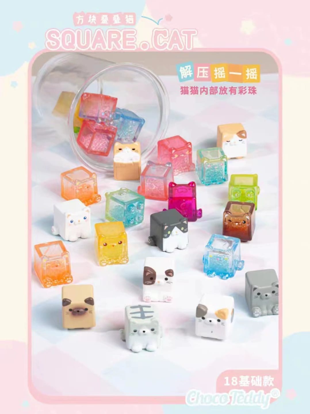 OAA-2030220 Choco Teddy Blind Bag Fortune Cat Square Cat - Pack of 5 (S)