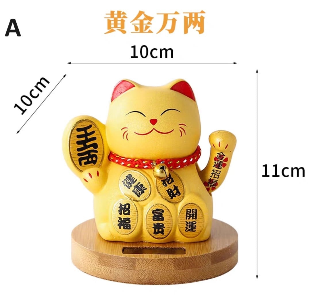 LM-6208011 Le Miao Chubby Gold Solar-powered waving Fortune Cat (S)