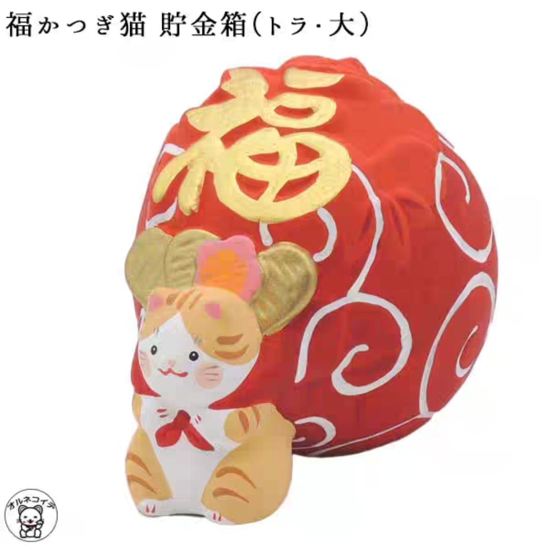 LHZ-1051301 Long Hu Zuo Red & Green Fortune Cat with Large Fu dai  (M)