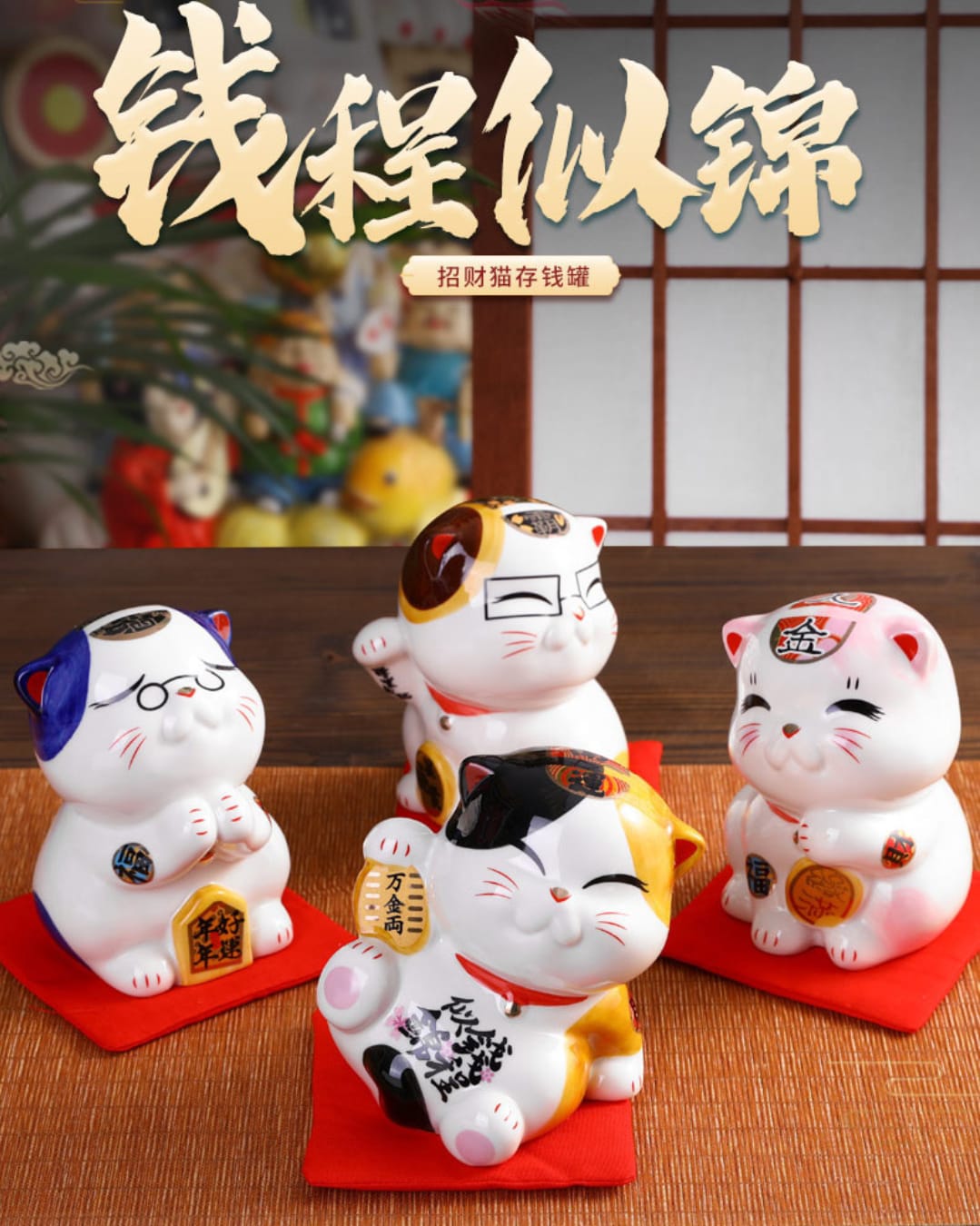 M-7815241 Jin Shi Gong Fang Expressive Fortune Cat Series (M)