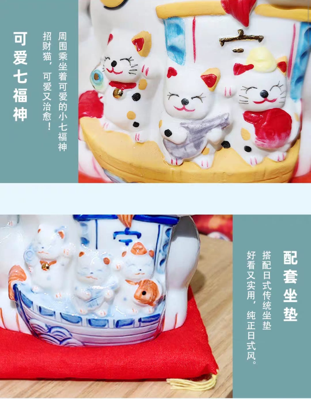 JP-713976 Syouhou Seven Lucky Gods Fortune Cat (M)