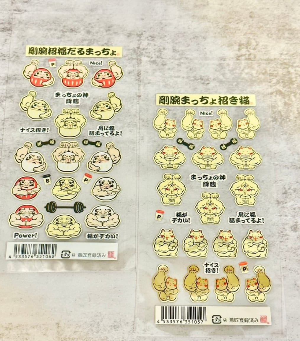 LHZ-021601 Long Hu Zuo Limited Editions Sticker Packs(S)