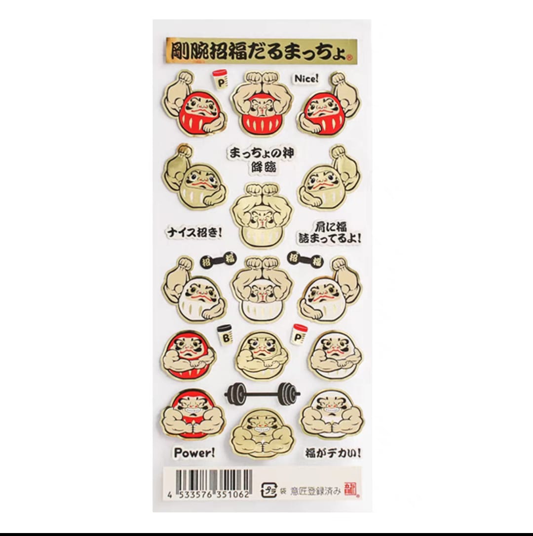 LHZ-021601 Long Hu Zuo Limited Editions Sticker Packs(S)