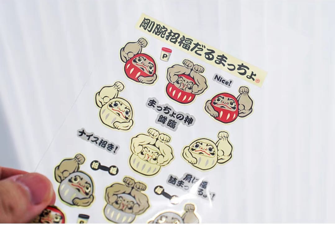 LHZ-021601 Long Hu Zuo Limited Editions Sticker Packs(S)