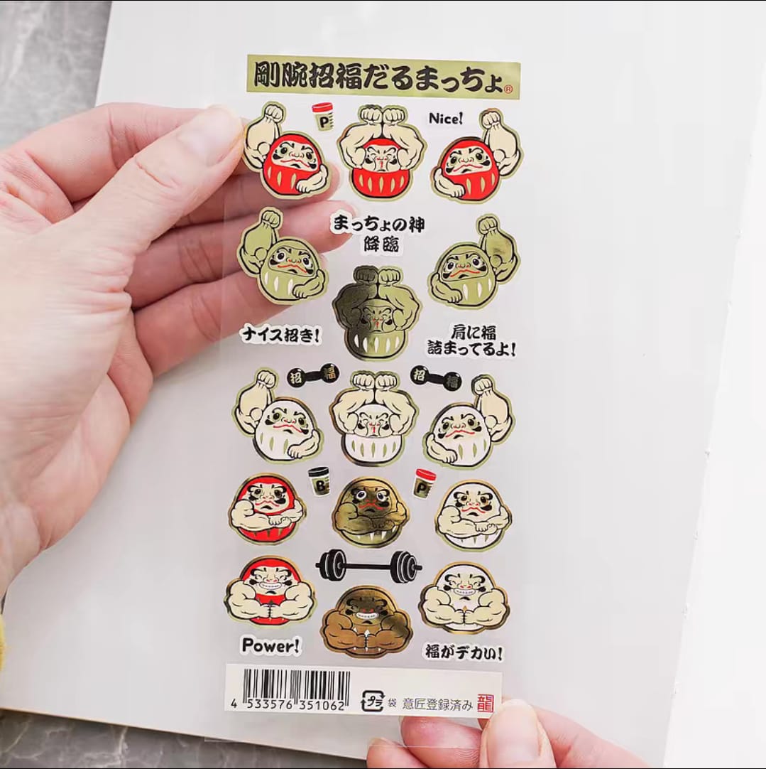 LHZ-021601 Long Hu Zuo Limited Editions Sticker Packs(S)