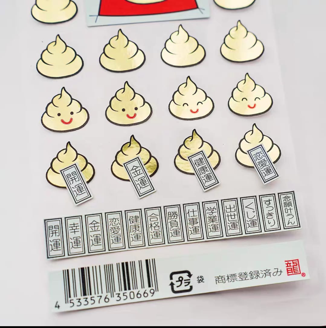 LHZ-021601 Long Hu Zuo Limited Editions Sticker Packs(S)