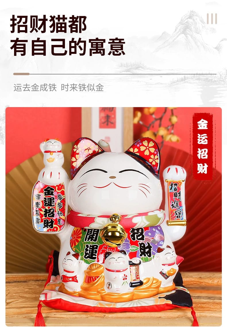 LM-9731461 Le Miao Hand Waving/Batt Hand Waving Fortune Cat (L)