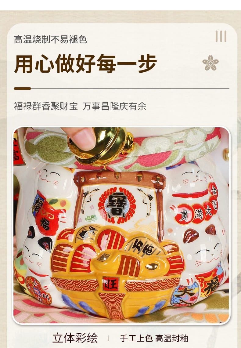 LM-9731461 Le Miao Hand Waving/Batt Hand Waving Fortune Cat (L)