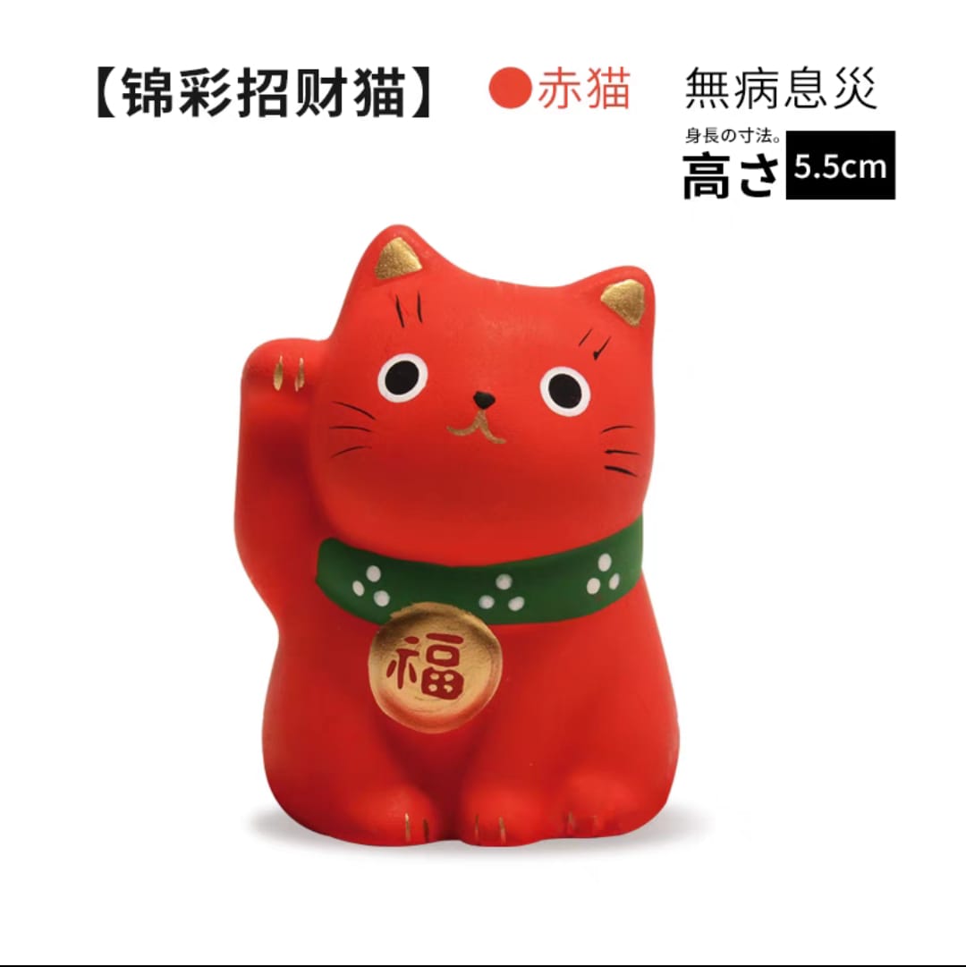 YS-2130301 Yakushigama Ceramic Open Eyes Fortune Cat (S)