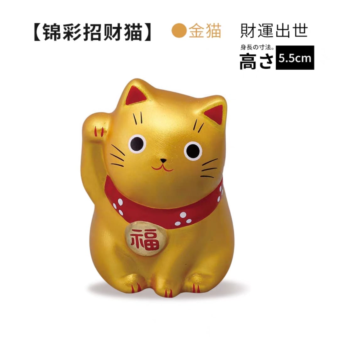 YS-2130301 Yakushigama Ceramic Open Eyes Fortune Cat (S)