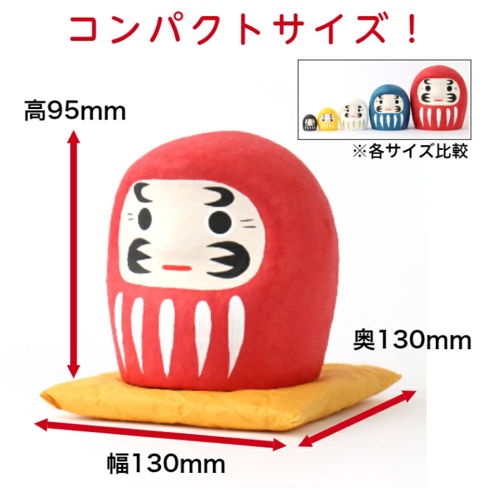 JP-53381001 Ishikawa Paper Mache Russian Doll Daruma (M)