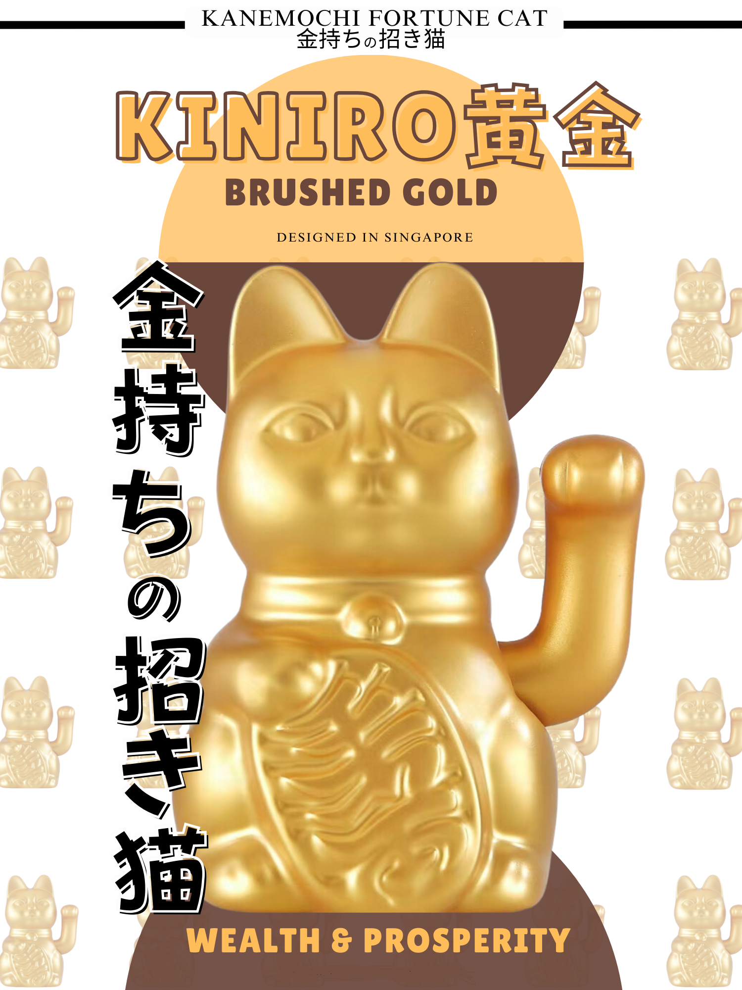 KM-0107151 Kanemochi Battery Operated Fortune Cat (S)