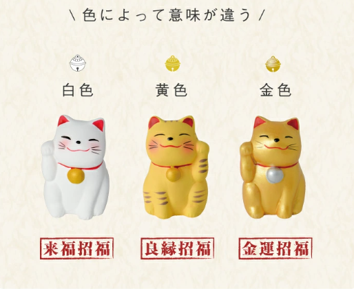 OKB-020401 Omikuji Kobo Fortune Cat Series (S)