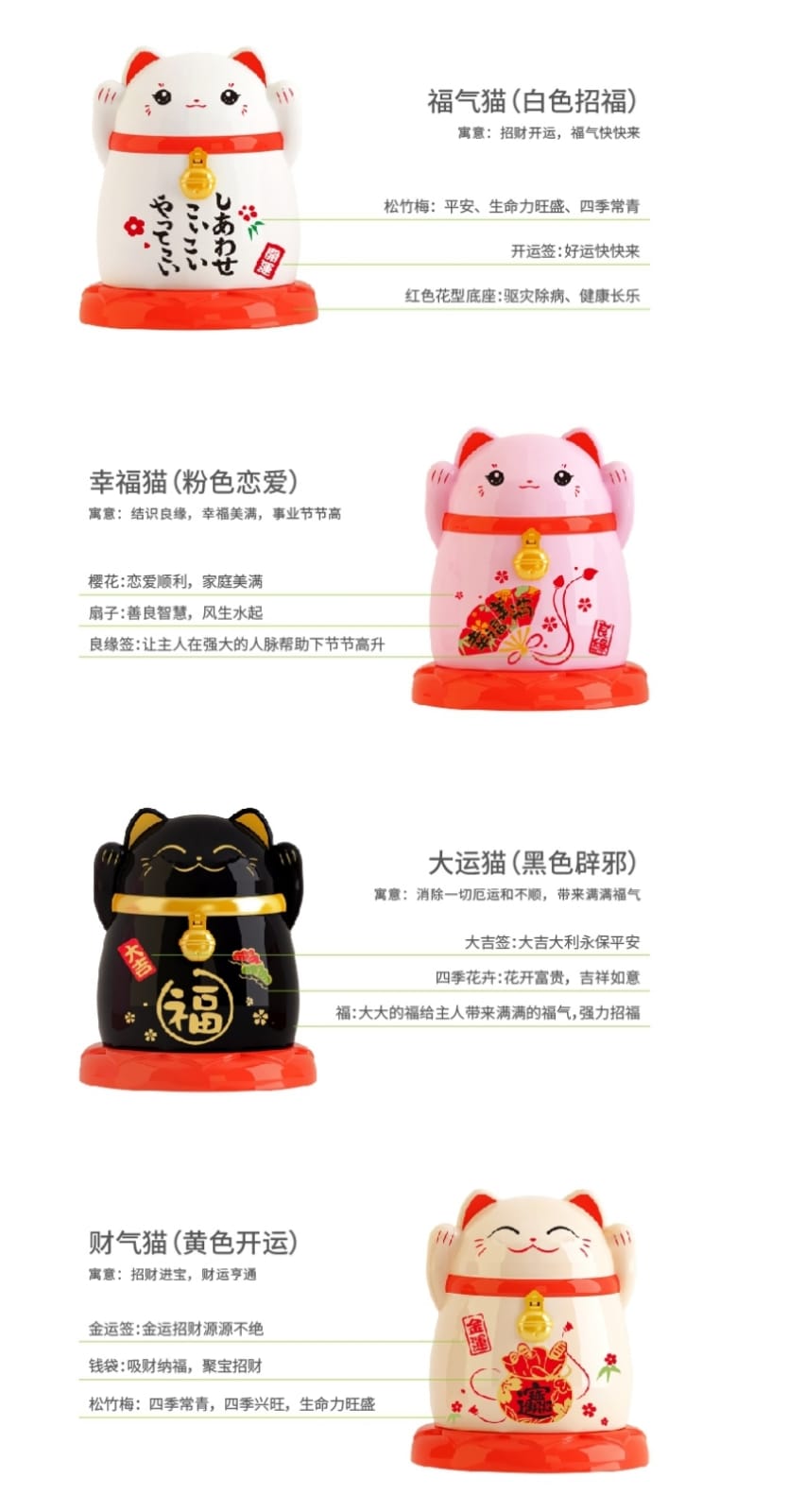 OAA-171377 Lucky Cat Toothpick Holder