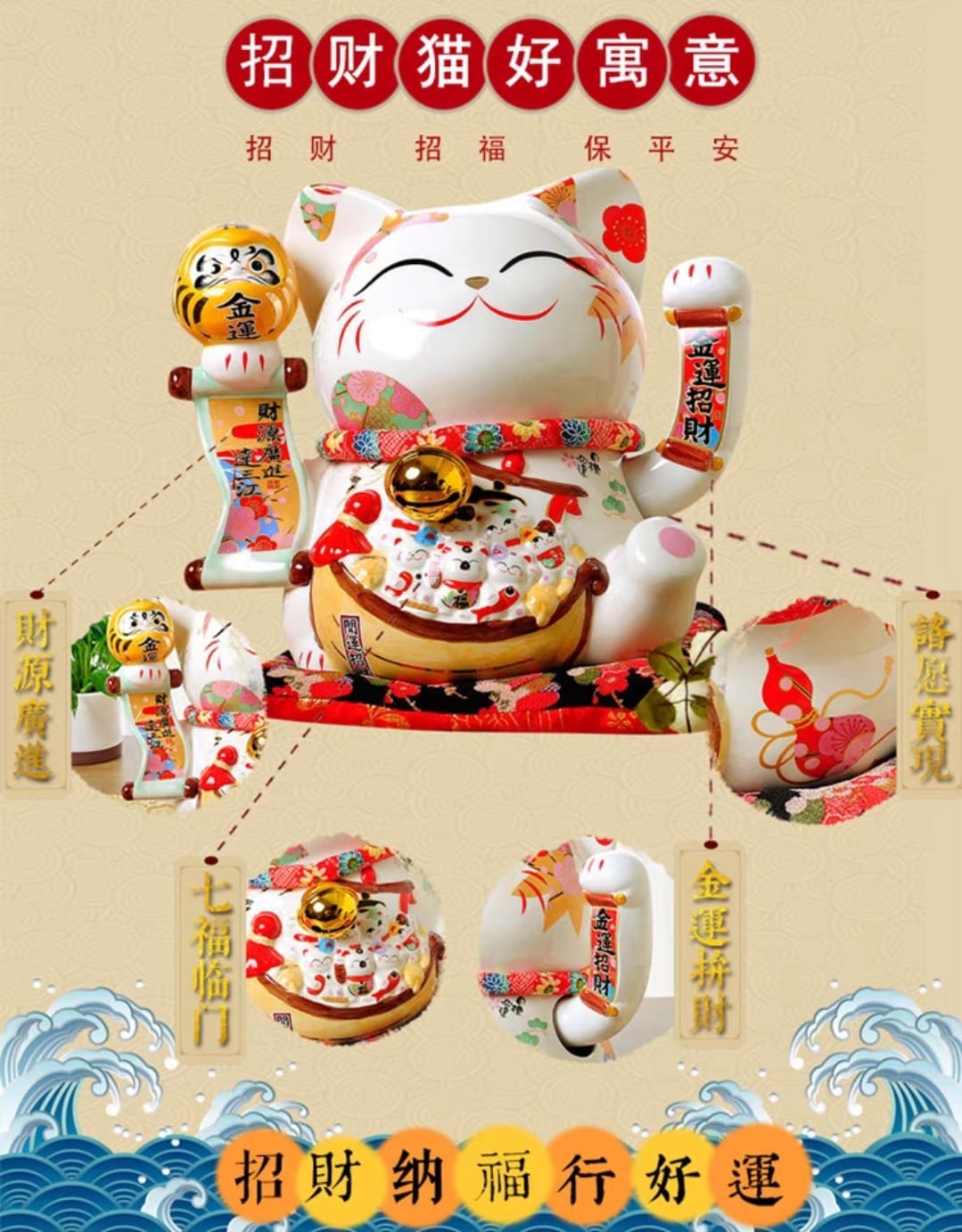 L-3776028 Jin Shi Gong Fang USB/Battery Orange Daruma Fortune Cat (XL)