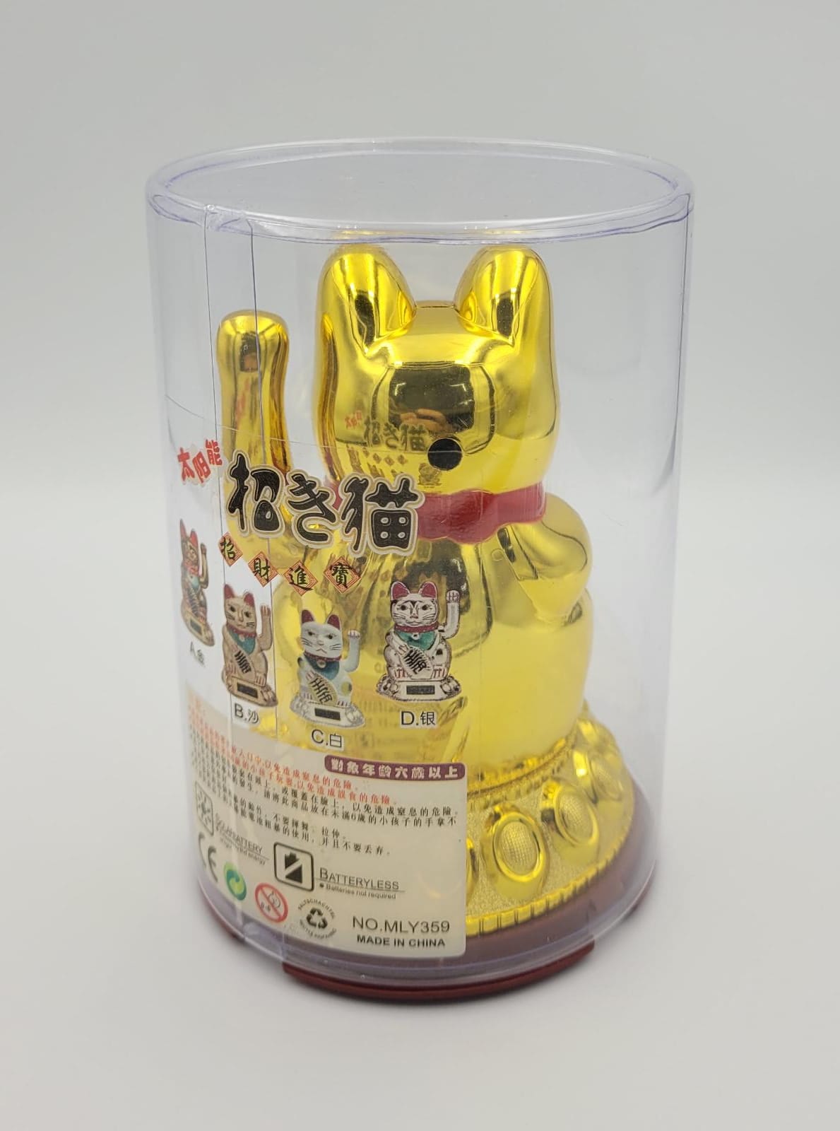 OAA-252410 Solar-Powered White/Gold Fortune Cat (S)