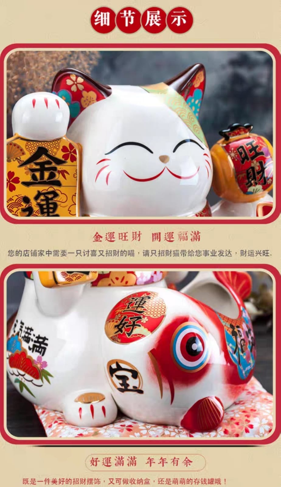 L-2951255 Jin Shi Gong Fang Large Koi Fish Container Fortune Cat (L)