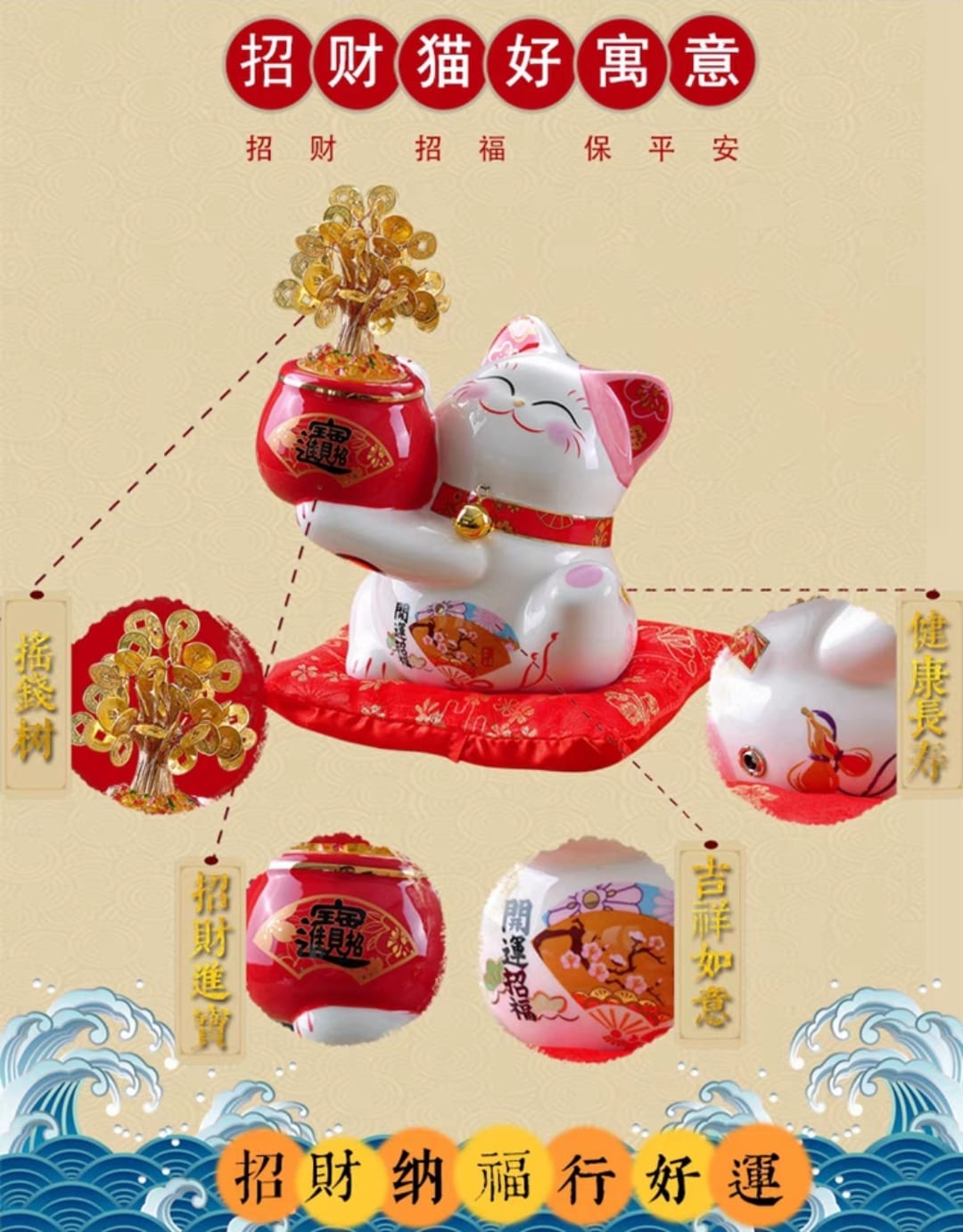 M-3015165 Jing Shi Gong Fang LED Money Tree Fortune Cat (M) (L)