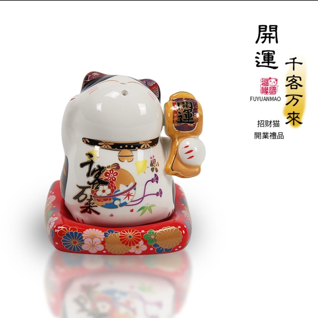 F-43-450895 Fu Yuan Mao Toothpick Holder Fortune Cat (S)