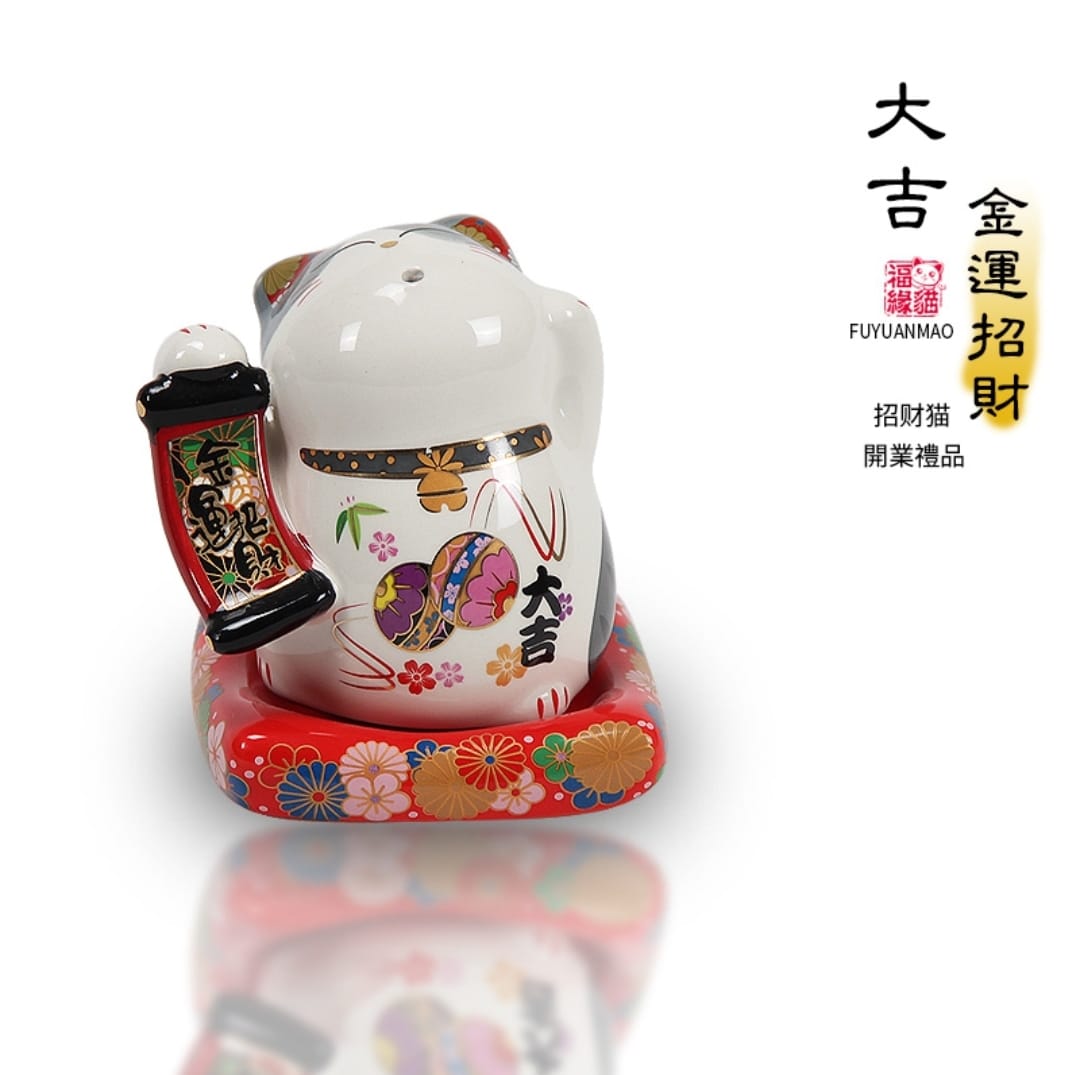 F-43-450895 Fu Yuan Mao Toothpick Holder Fortune Cat (S)