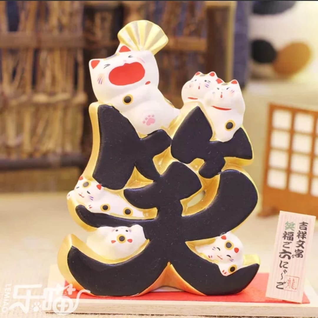 LHZ-013516 Long Hu Zuo Xiao Fu Jin Fortune Cat (M)