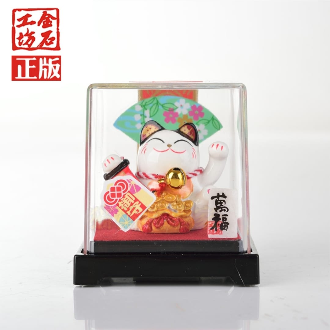 S-33/370605 Jing Shi Gong Fang Mini Display Fortune Cat (S)