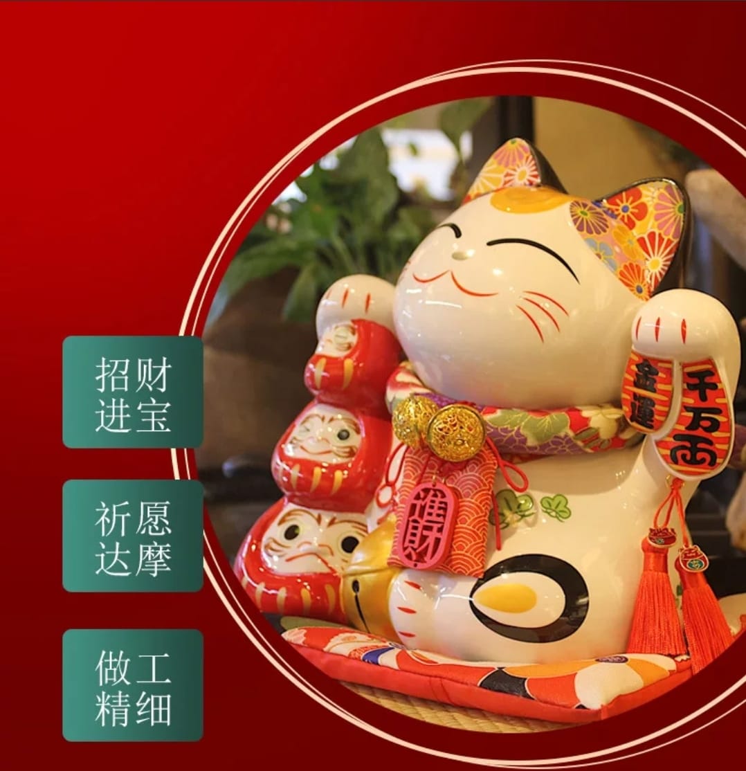 LM-022325 Le Miao 3 Daruma Fortune Cat (L)