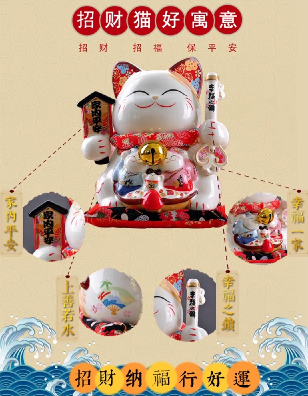 L-1548027 Jin Shi Gong Fang Family Fortune Cat (L)