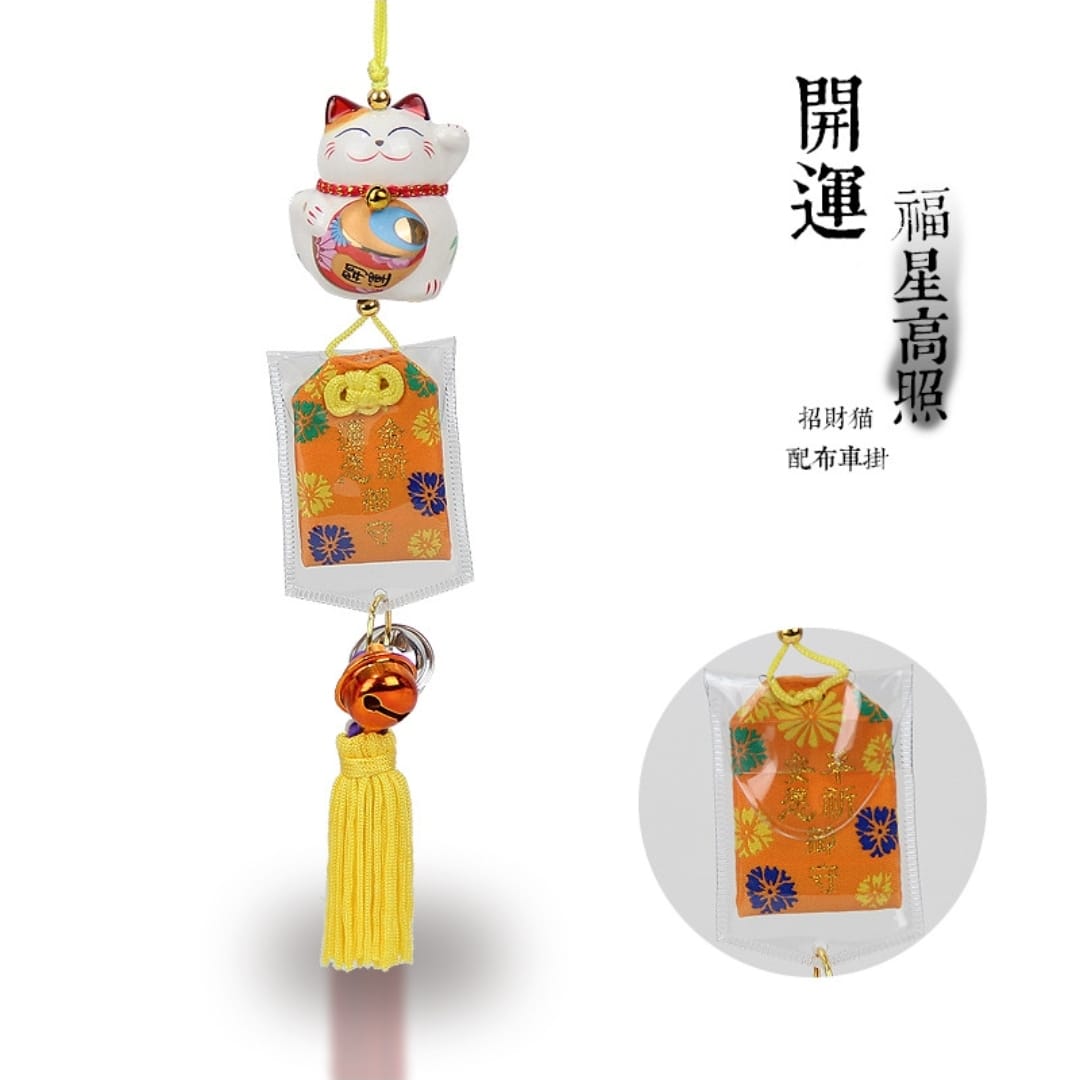 F-705636 - F-745636 Fortune Cat Wind Chime (S)