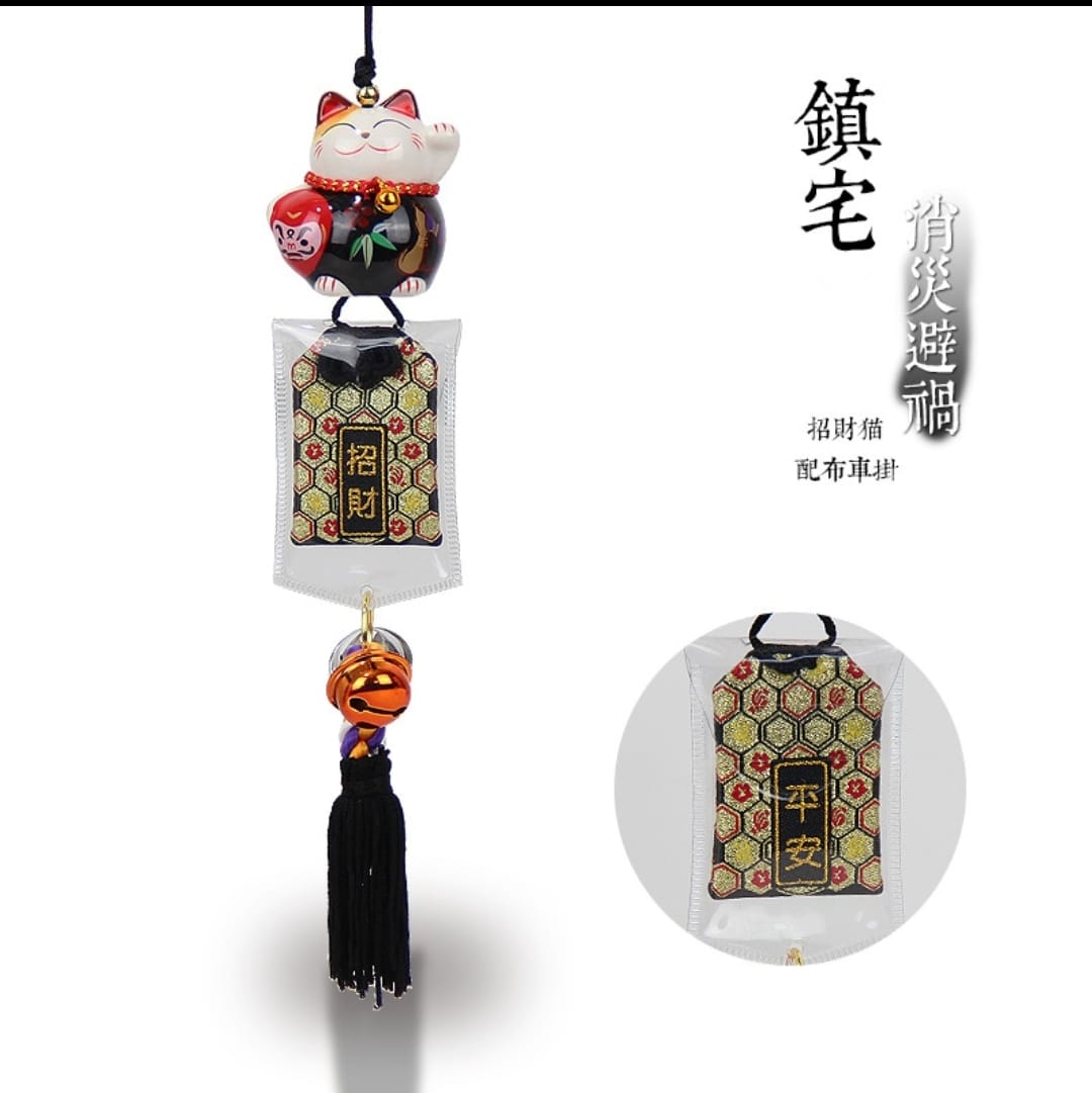 F-705636 - F-745636 Fortune Cat Wind Chime (S)