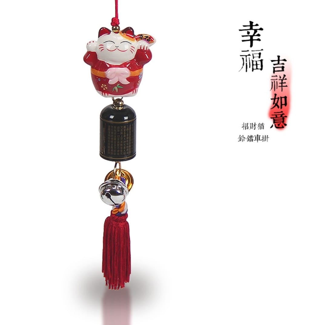 F-705636 - F-745636 Fortune Cat Wind Chime (S)