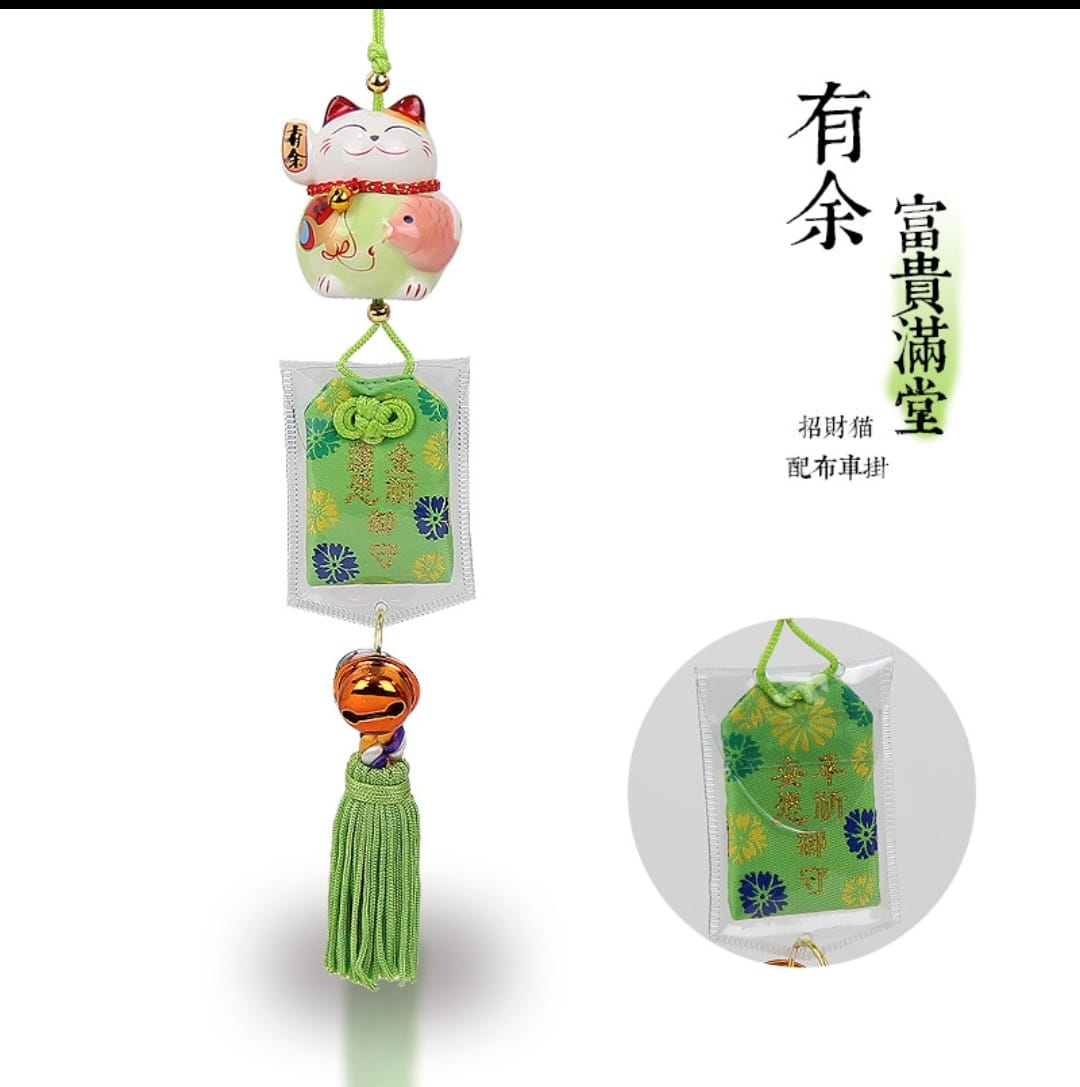 F-705636 - F-745636 Fortune Cat Wind Chime (S)