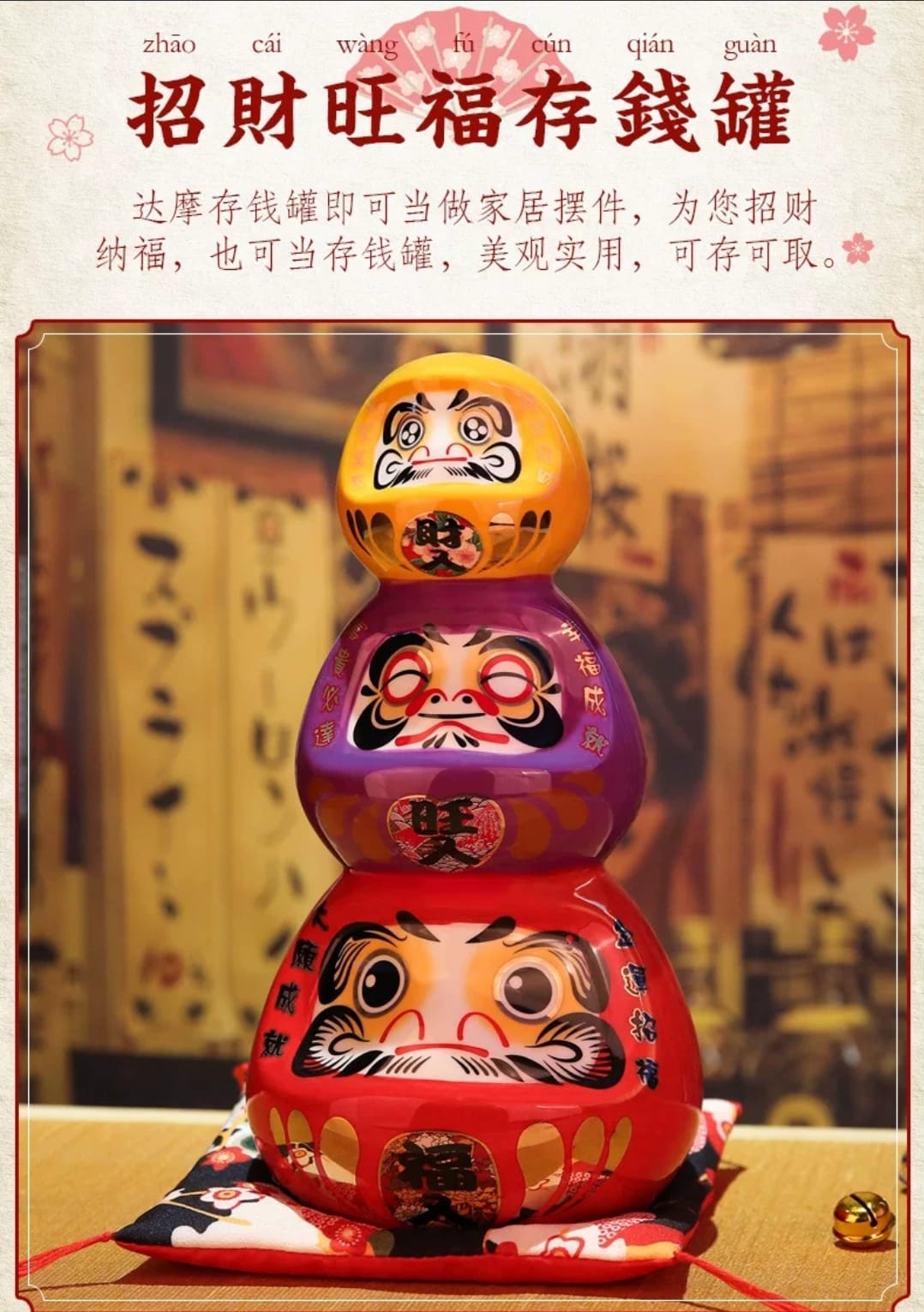 F-093828/F-093830 Fu Yuan Mao Daruma Stand (M)